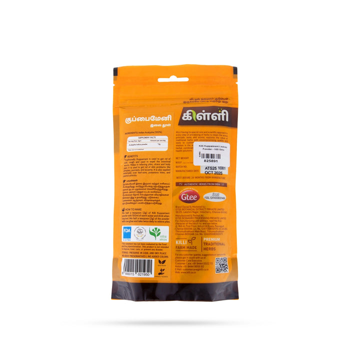 Killi Kuppaimeni Leaves Powder - 100 Gms | Indian Nettle Powder/ Kuppaimeni Leaves for Daily Wellness