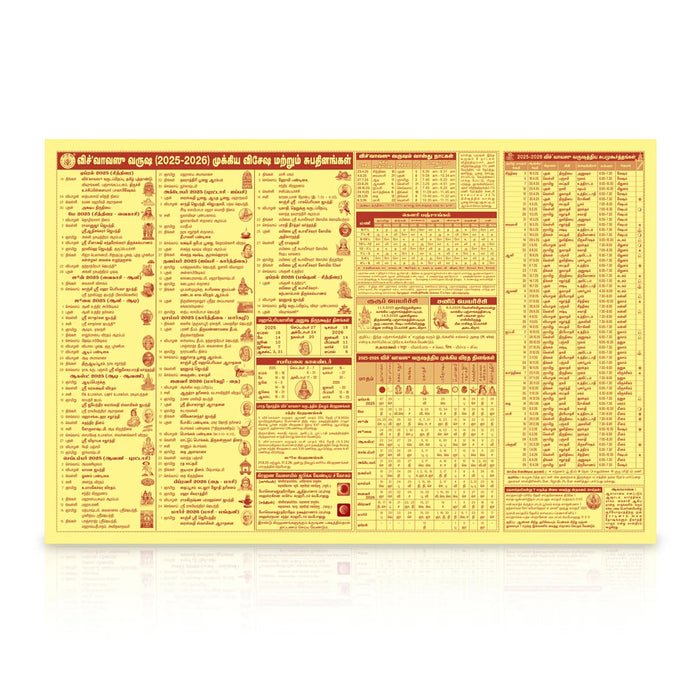 Mini Sheet Panchangam 2025-2026-Tamil| Ordinary/ Astrology book/Vishvvavasu Varudam Panchangam Book/Periodicals