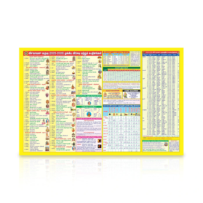 Mini Sheet Panchangam 2025-2026-Tamil| Laminated Vishvaavasu Varudam Panchangam Book/ Periodicals/Astrology Book