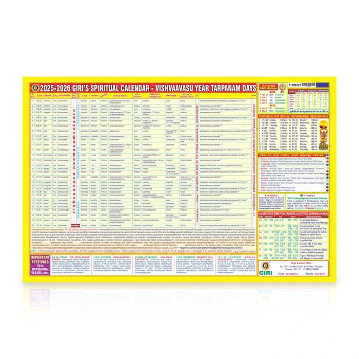 Mini Sheet Panchangam 2025-2026-English | Laminated Vishvaavasu Varudam Panchangam Book/ Periodicals/ Astrology Book
