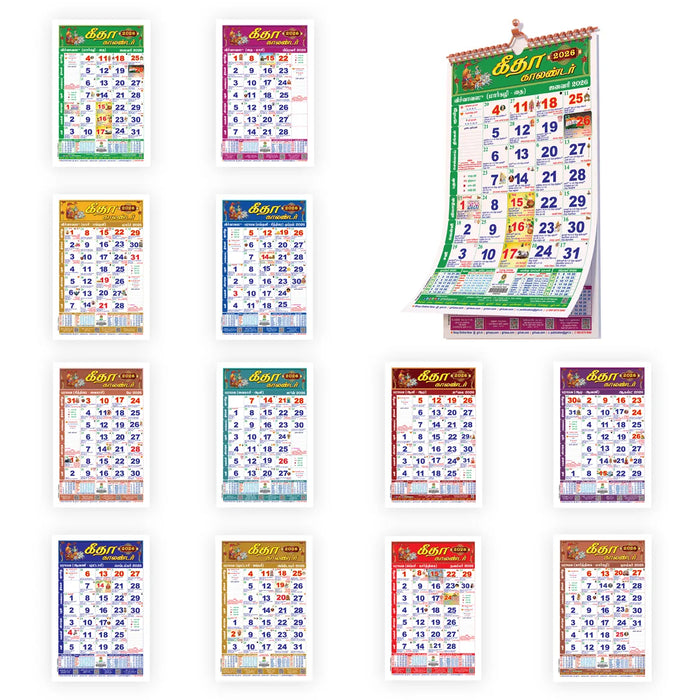 Gita Tamil Calendar Sheet | 2026 Monthly Calendar/ Tamil Monthly Planner For Daily Date Reference