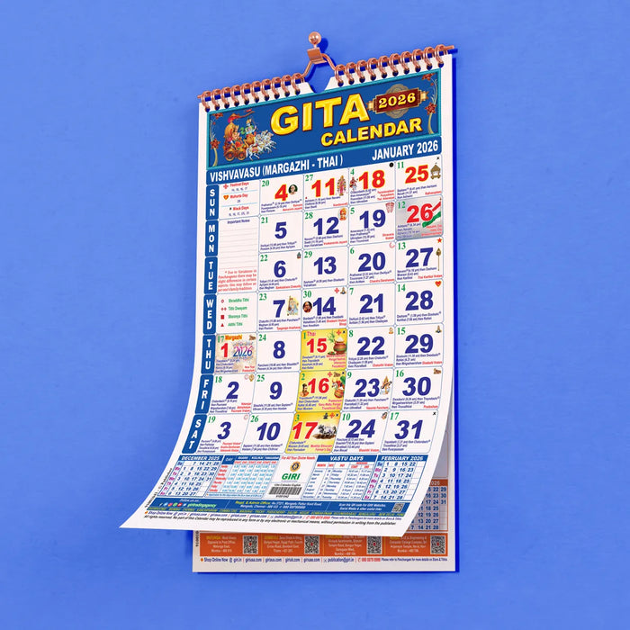 Gita English Calendar Sheet | 2026 Monthly Calendar/ English Monthly Planner For Daily Date Reference