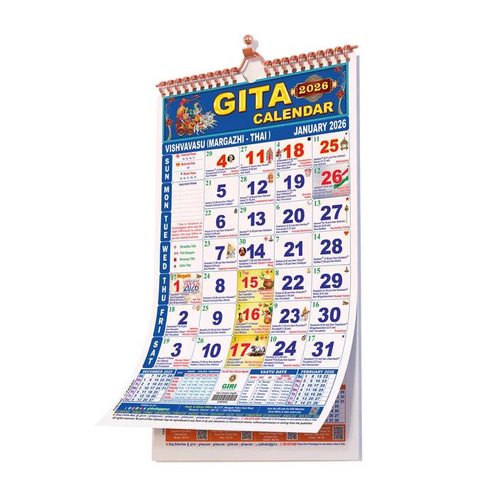 Gita English Calendar Sheet | 2026 Monthly Calendar/ English Monthly Planner For Daily Date Reference