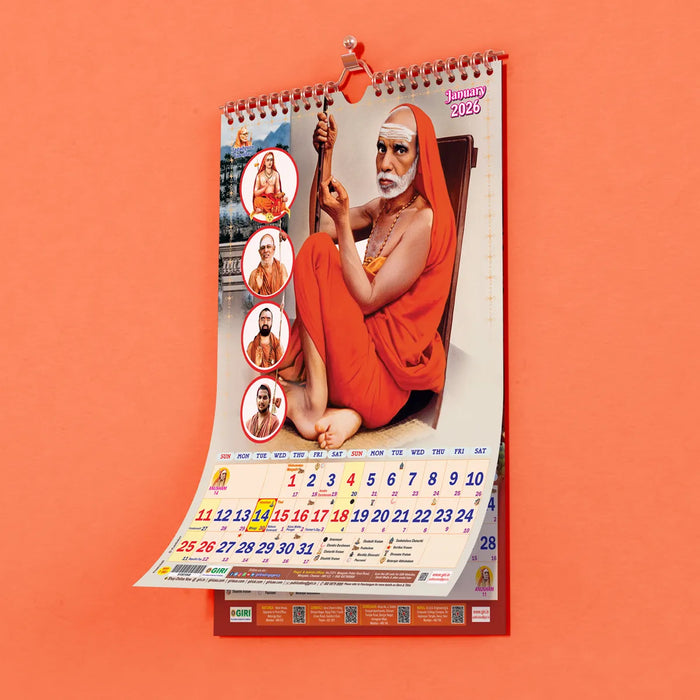 Jagadguru English Calendar Sheet | 2026 Monthly Calendar/ English Monthly Planner For Daily Date Reference