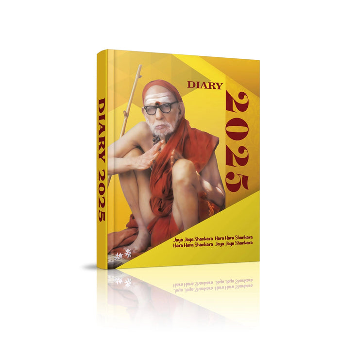 Maha Periyava Diary 2025 - Tamil | Personal Diary/ Daily Diary/ Diary Notebook