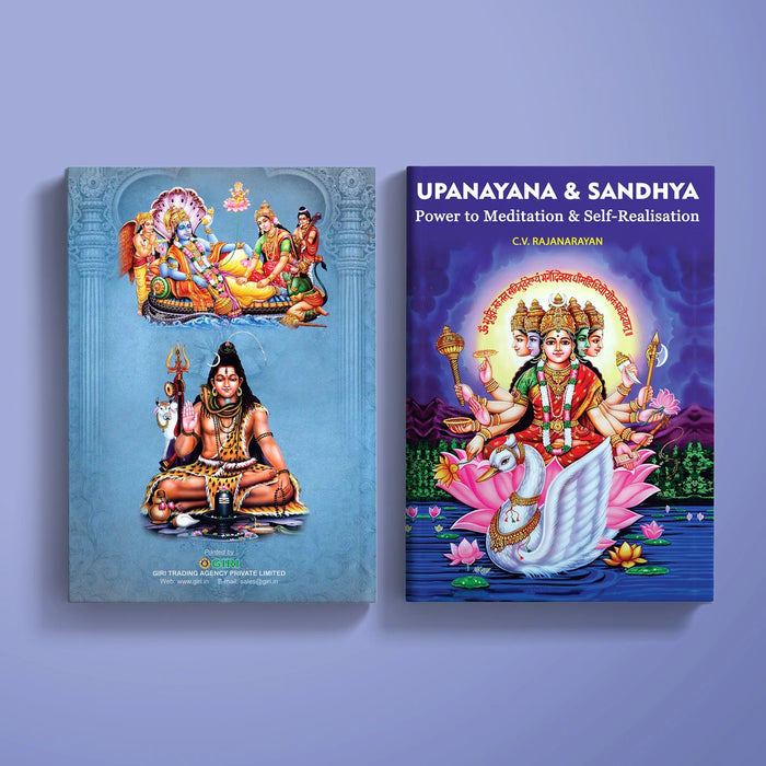 Upanayana Sandhya - English | Hindu Spiritual Book/ Power Of Sandhyavandanam, Meditation And Self-Realization