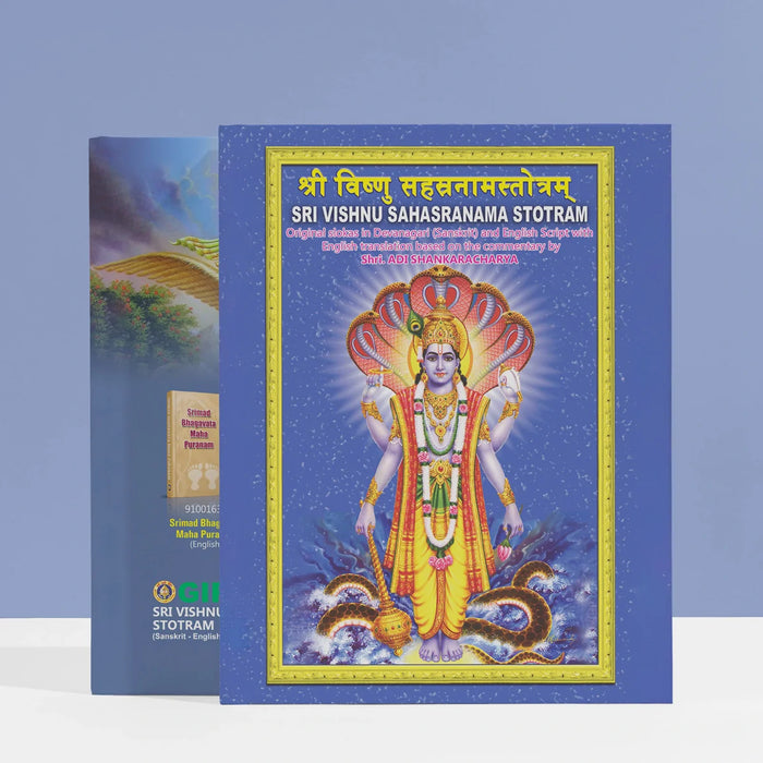 Sri Vishnu Sahasranama Stotram - Sanskrit - English Translation | Stotra Book/ Hindu Religious Book