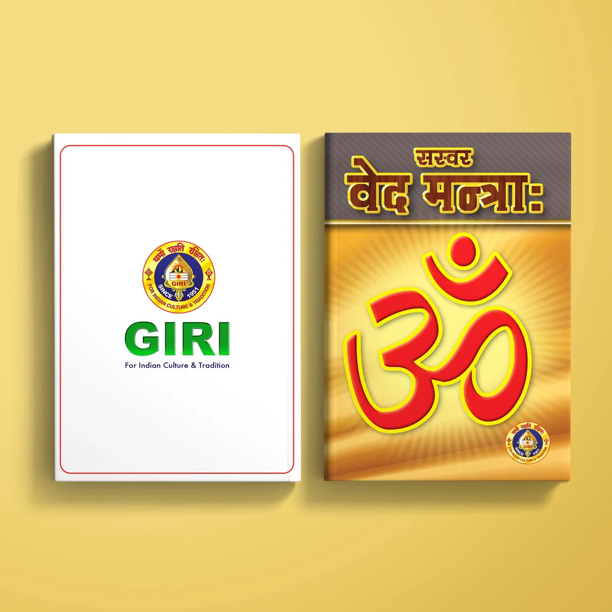 Giri USA - Veda Mantras | Hymns Book | Devotional Book