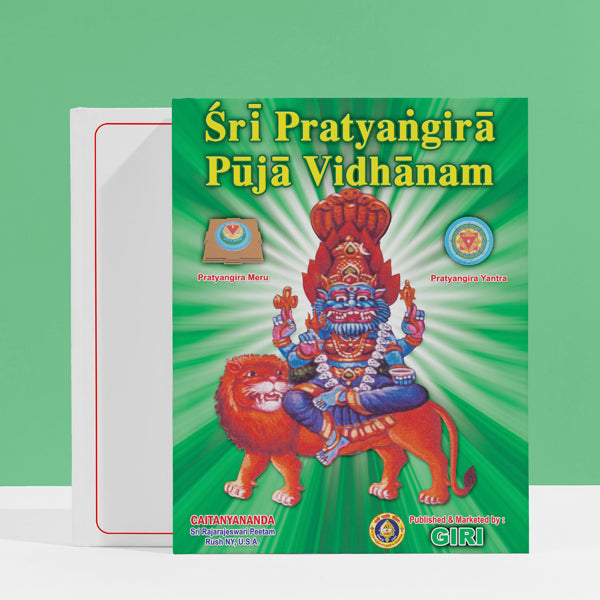 Sri Pratyangira Puja Vidhanam - English | by Caitanyananda/ Hindu Religious Book/ Hindu Shlokas Book