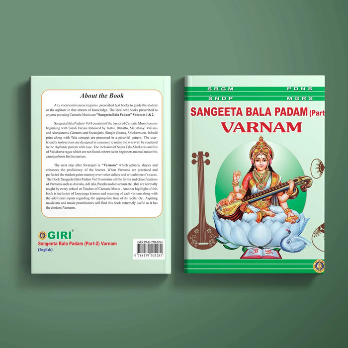 Sangeeta Bala Padam - Part II - Varnam - English | Musical Book