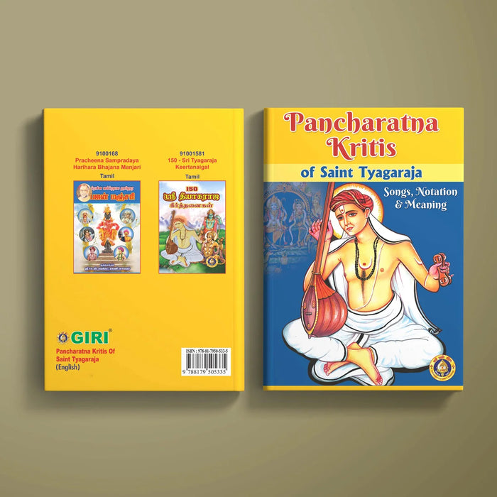 Pancharatna Kritis of Saint Tyagaraja - English | Songs, Notation & Meaning/ Musical Book