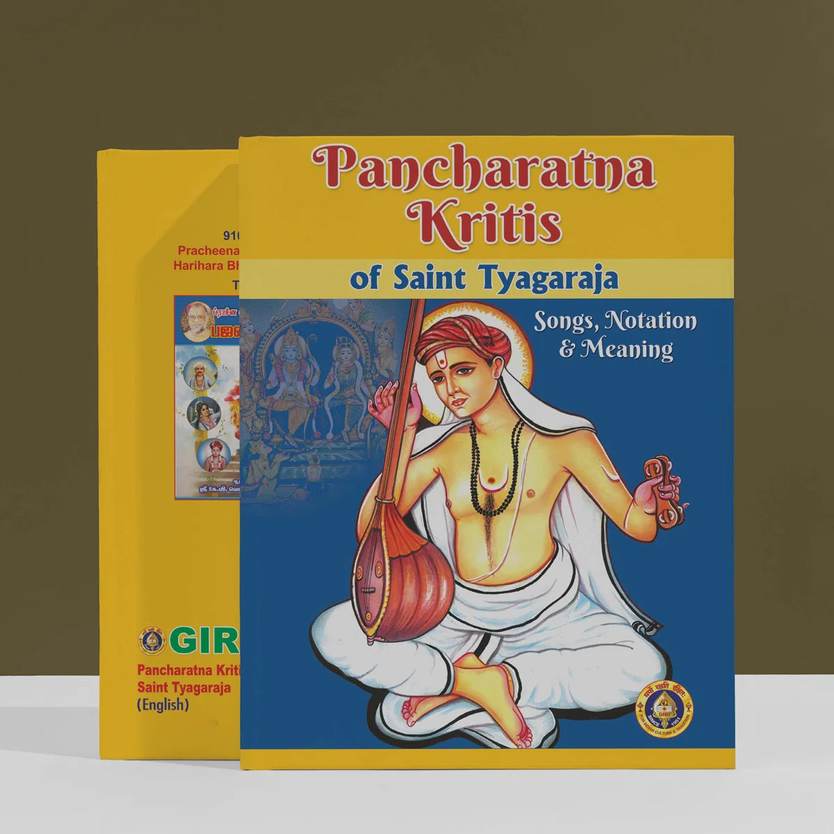 Sri Tyagaraja Aradhanai Special Collections