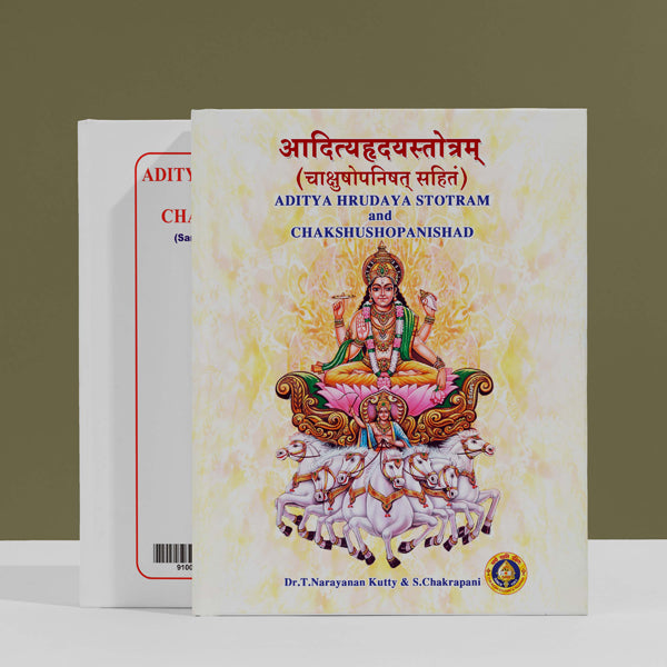 Aditya Hrudaya Stotram And Chakshushopanishad - Sanskrit - English | Hindu Shlokas Book