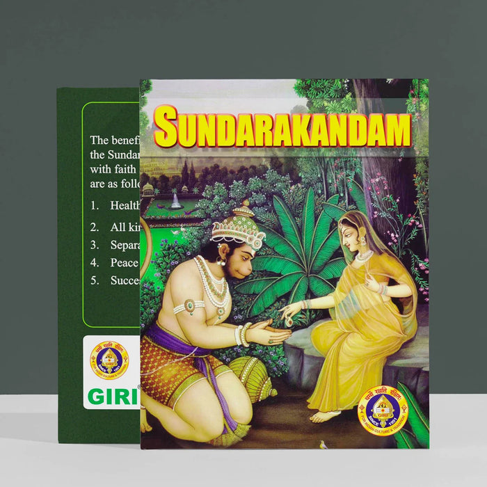 Sundarakandam - English | Purana Book/ Hindu Religious Book