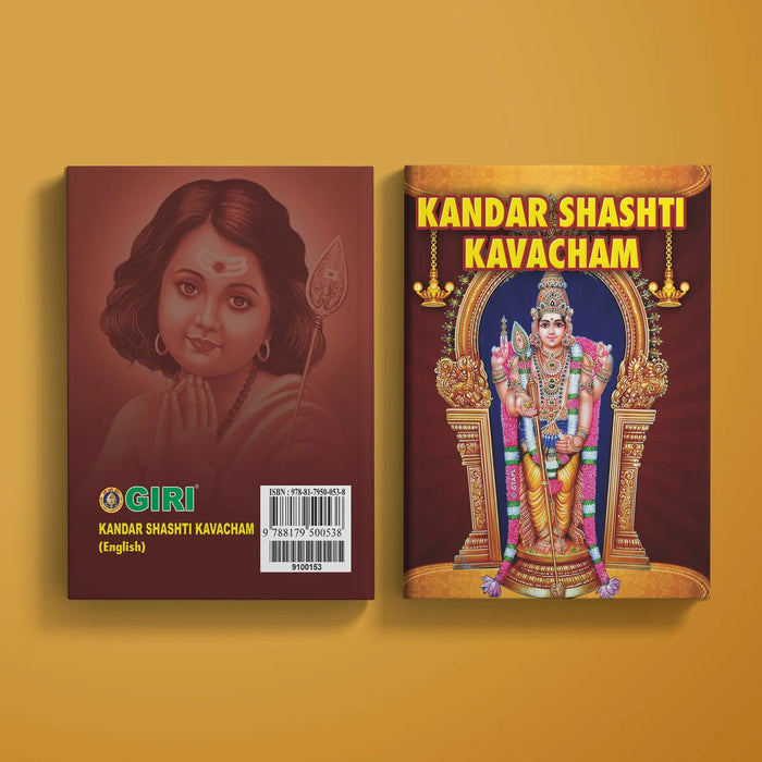 Kandar Shashti Kavacham - English | Murugan Stotra Book/ Hindu Religious Book