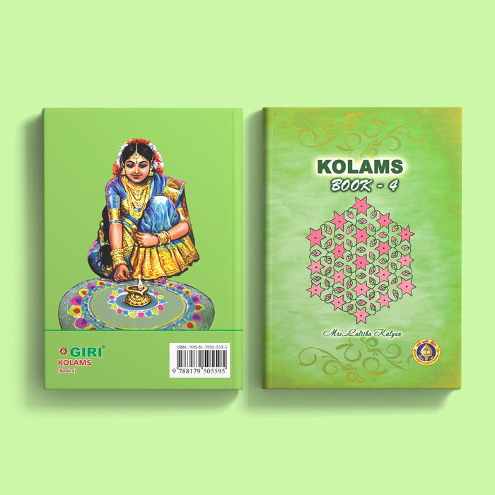 Kolams Book - Part 4 | English Edition/ by Mis Lalitha Kalyax/ Kolam Designs Book