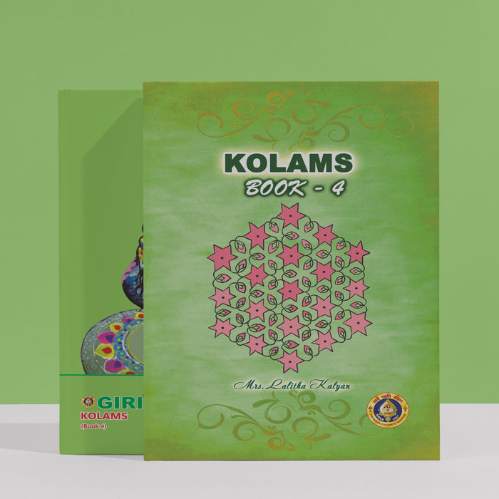 Kolams Book - Part 4 | English Edition/ by Mis Lalitha Kalyax/ Kolam Designs Book