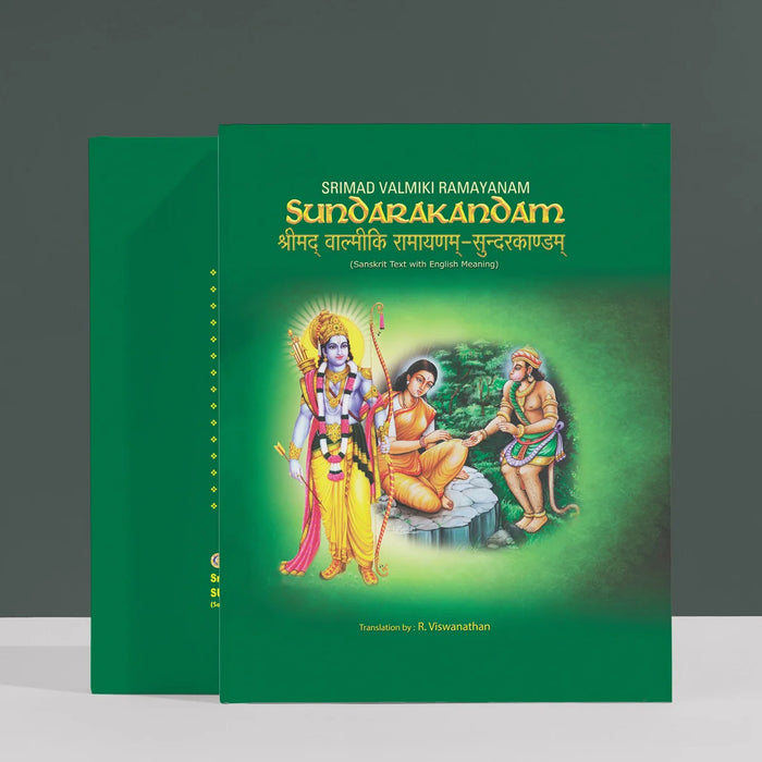 Srimad Valmiki Ramayanam Sundarakandam - Sanskrit Text with English Meaning | by R. Viswanathan