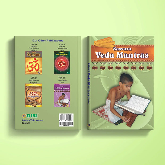 Sasvara Veda Mantras - English | Vedas Book/ Hindu Religious Book