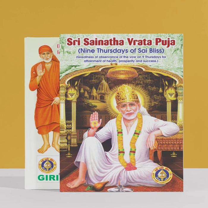 Sri Sainatha Vrata Puja - English | Hindu Religious Book