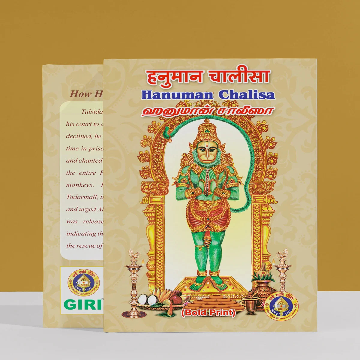 Giri USA - Hanuman Chalisa Book | Hindu Spiritual Book | Anjaneya ...