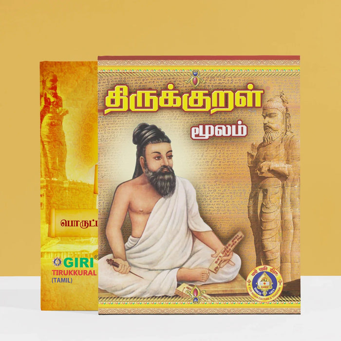 Tirukkural Moolam - Tamil | Thirukkural Moolam