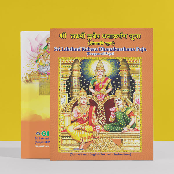 Sri Lakshmi Kubera Dhanakarshana Puja (Deepavali Puja) - Sanskrit And English Text With Instructions | Hindu Pooja Book