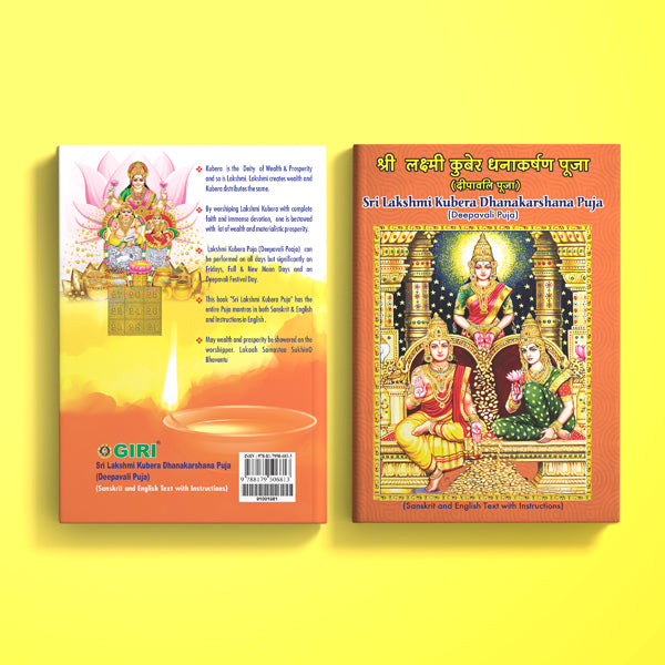 Sri Lakshmi Kubera Dhanakarshana Puja (Deepavali Puja) - Sanskrit And English Text With Instructions | Hindu Pooja Book