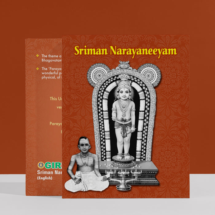 Sriman Narayaneeyam - English | Vishnu Shloka/ Hindu Religious Book