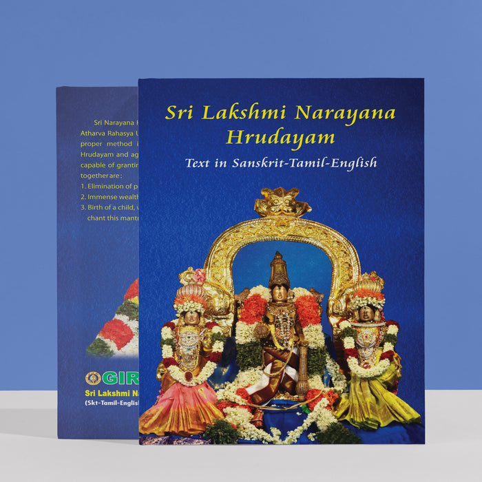 Sri Lakshmi Narayana Hrudayam - Text In Sanskrit - Tamil - English | Hindu Shlokas Book