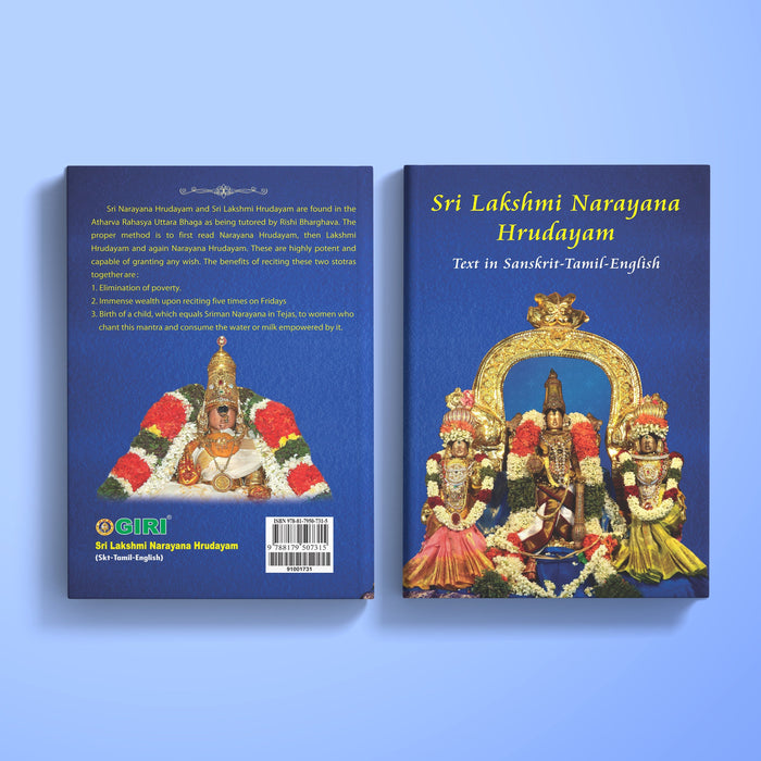 Sri Lakshmi Narayana Hrudayam - Text In Sanskrit - Tamil - English | Hindu Shlokas Book