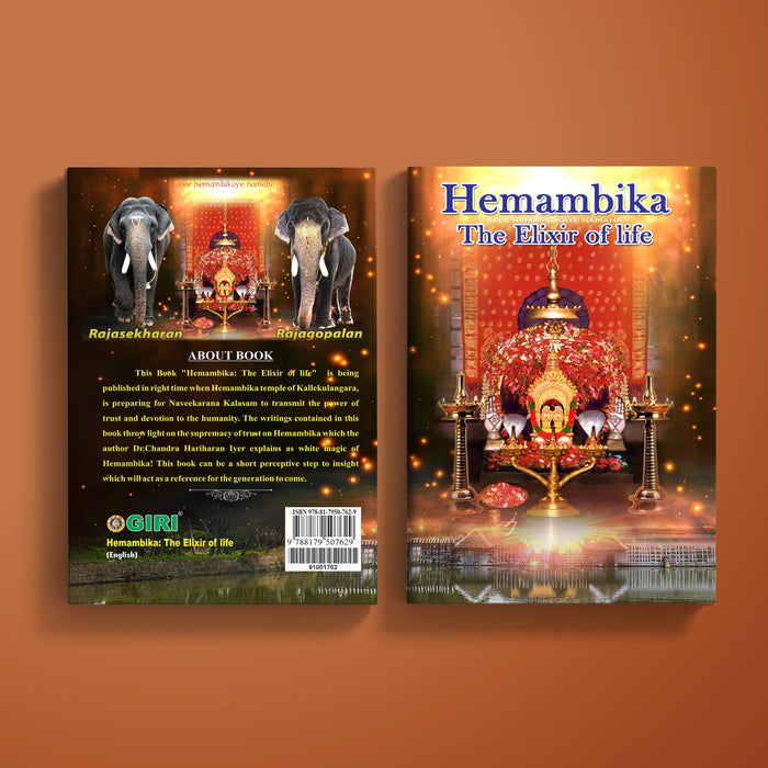Hemambika - The Elixir Of Life - English | Hindu Religious Book For Divine Grace And Spiritual Enlightenment