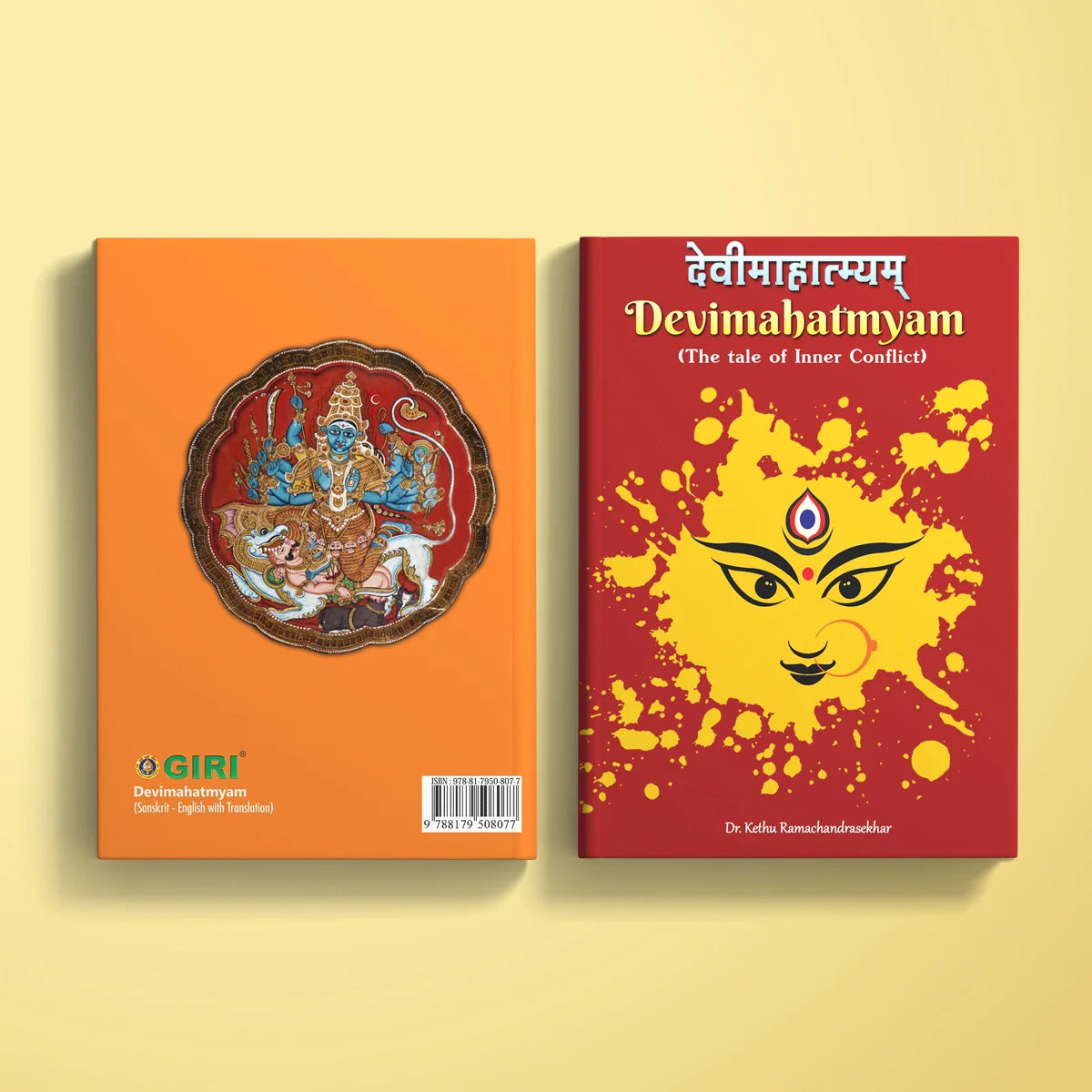 Giri USA - Devi Mahatmyam Book | Durga Devi Devotional Book