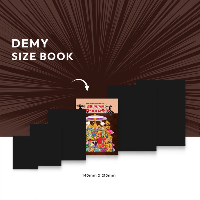 Ananda Ramayanam - Tamil | Hindu Puran Book/ Hindu Religious Book