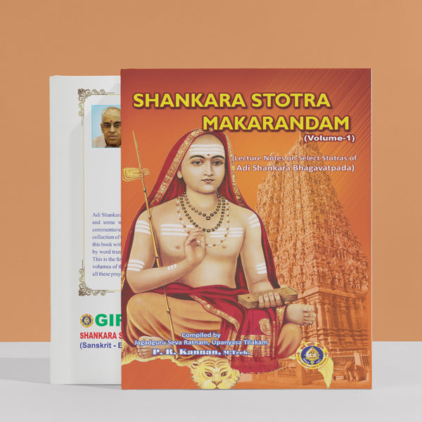 Shankara Stotra Makarandam - Volume 1 - Sanskrit - English | by P. R. Kannan/ Hindu Shlokas Book