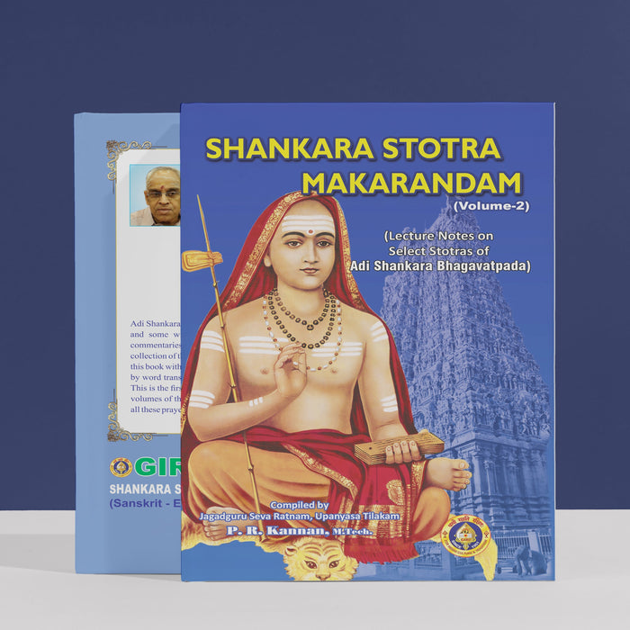 Shankara Stotra Makarandam - Volume 2 - Sanskrit - English | Hindu Religious Book/ Hindu Shlokas Book