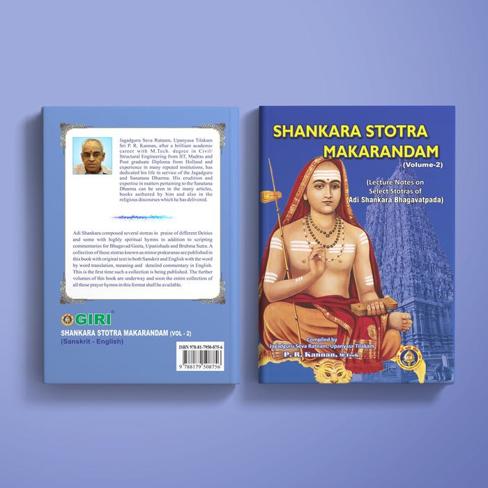 Shankara Stotra Makarandam - Volume 2 - Sanskrit - English | Hindu Religious Book/ Hindu Shlokas Book