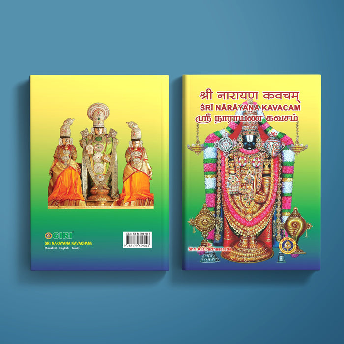 Sri Narayana Kavacham - Sanskrit - English - Tamil | by Shri A.R Parthasarathi/ Hindu Shlokas Book