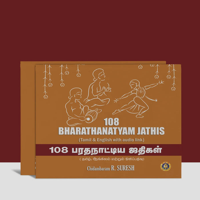 108 Bharathanatyam Jathis - Tamil & English | Chidambaram R. Suresh/ Dance Book