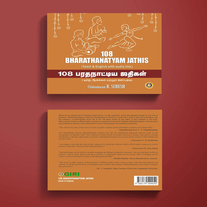 108 Bharathanatyam Jathis - Tamil & English | Chidambaram R. Suresh/ Dance Book