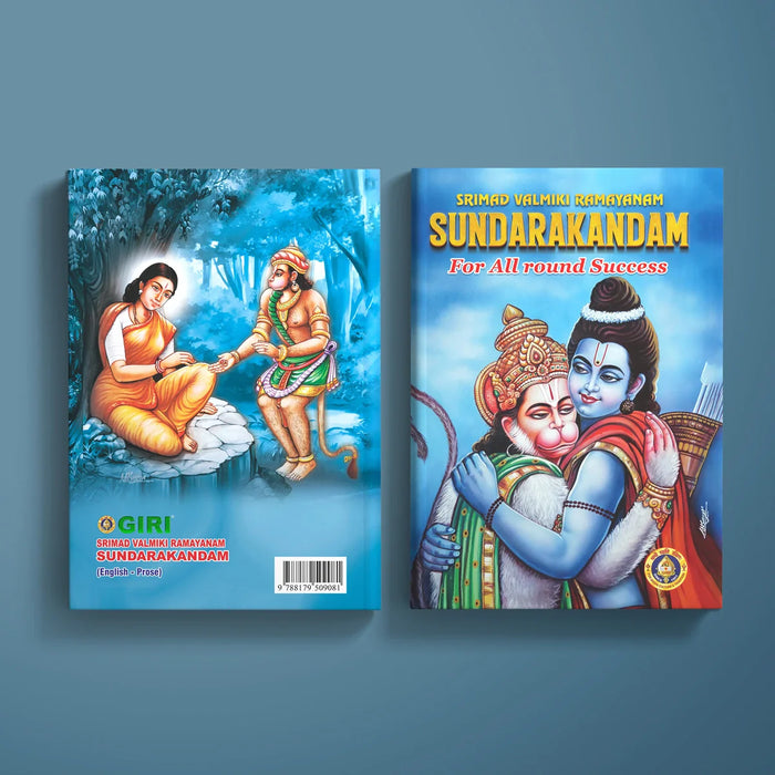 Srimad Valmiki Ramayanam Sundarakandam - Englsih Prose | Stotra Book/ Hindu Religious Book