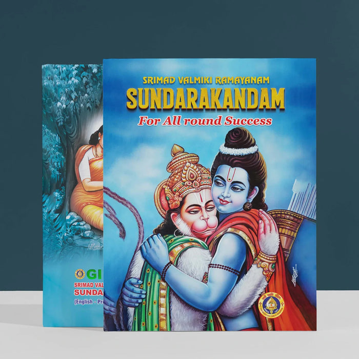 Srimad Valmiki Ramayanam Sundarakandam - Englsih Prose | Stotra Book/ Hindu Religious Book