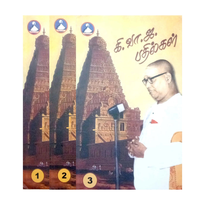 Ki. Va. Ja Pathilgal - 3 Volumes Set - Tamil | by Ki. Va. Jagannathan/ Tamil Literature Book