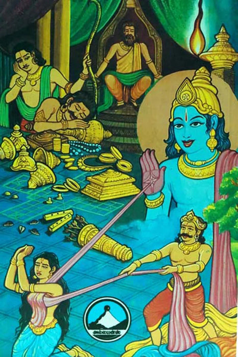 Mahabharatham Pesugirathu - Volume 2 - Tamil |by Kalaimathi/ Story Book