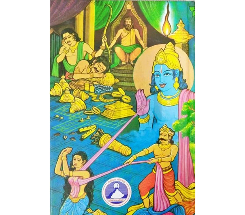 Mahabharatham Pesugirathu - Volume 2 - Tamil |by Kalaimathi/ Story Book