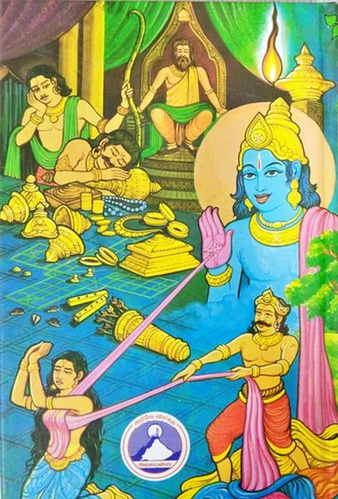 Mahabharatham Pesugirathu - Volume 2 - Tamil |by Kalaimathi/ Story Book