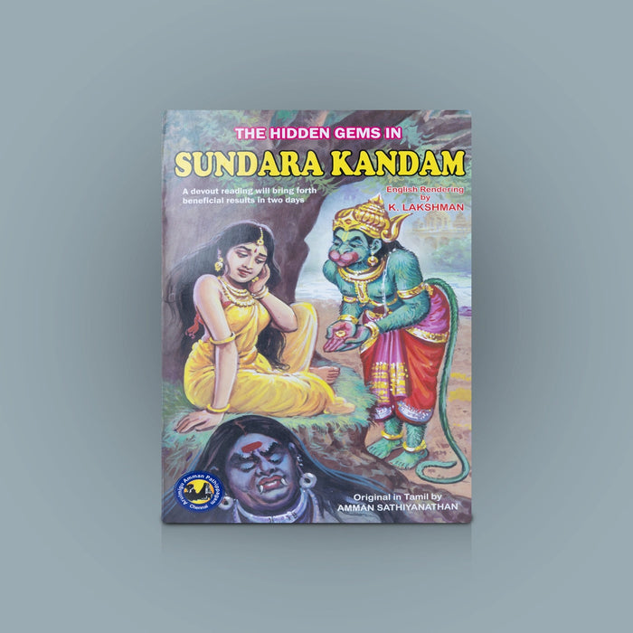 The Hidden Gems In Sundara Kandam - English | Hindu Puran Book/ by K. Lakshman, Amman Sathiyanathan