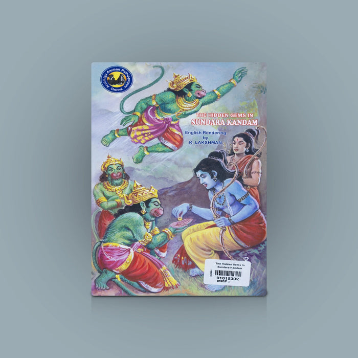 The Hidden Gems In Sundara Kandam - English | Hindu Puran Book/ by K. Lakshman, Amman Sathiyanathan