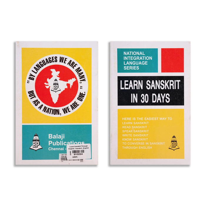 Learn Sanskrit Through English In 30 Days | Dictionary Book/K.Srinivasachari/Language Learning Book For Beginners