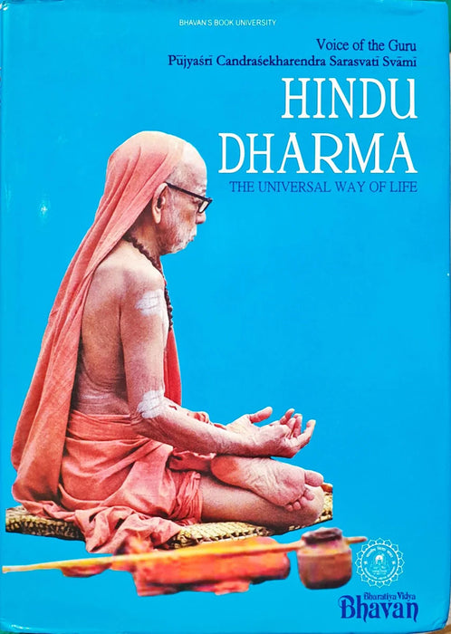 Hindu Dharma - The Universal Way Of Life- English | Hindu Spiritual Book